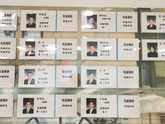 -北京大学口腔医院(第二门诊部)