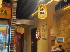 -帝一铭家宴(板塘店)