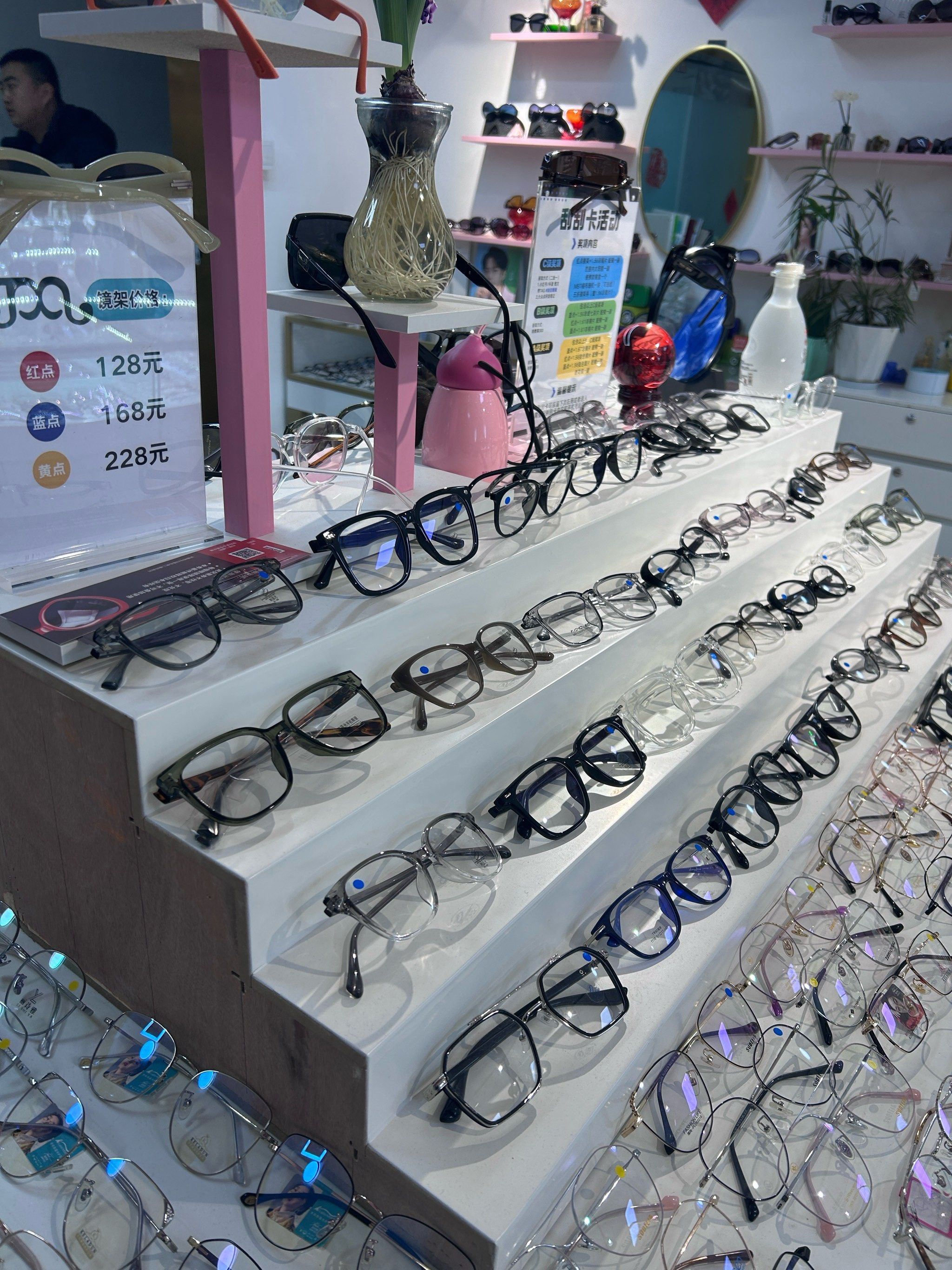 店里眼镜潮流快瞧