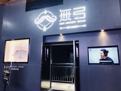 -無弓射箭俱乐部(领展中心城店)