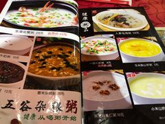 菜单-粥旺府(月环里店)