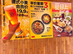 -肉串汪(月坛店)