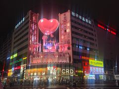 -黄兴南路步行商业街