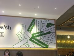 大堂-陈家生煎(世茂双子塔店)