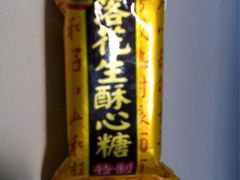 -六意生活超市(交通鸿运店)