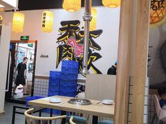 大堂-老友巷·中式烤肉(北滘店)