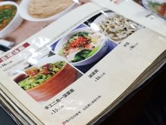 -天下第一面(大雁塔北广场店)