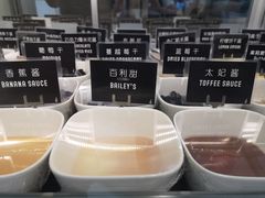 -JW德国冻酸奶Frozen Yogurt(龙湖成都滨江天街店)