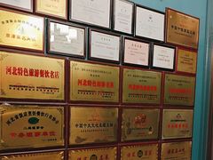 -忠顺斋易州印象烤鸭店(东关新村店)