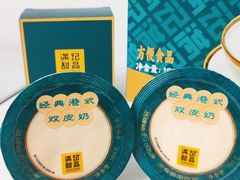 -山姆会员商店(邻瑞广场店)