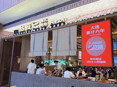 -一品诚记烤肉(大连柏威年购物中心店)