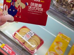 -味多美蛋糕(灯市口店)