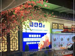 -东道煮牛肉火锅(重庆路店)