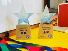 -瑞丁熊原版阅读(大华校区)