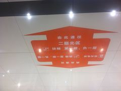 -优品汇生活广场