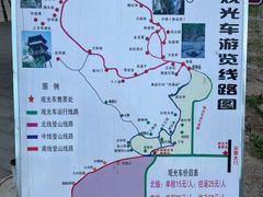 -北京凤凰岭