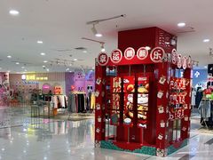 -吾悦广场(天津和平店)