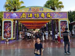 -南宁方特东盟神画