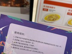 -喜家德虾仁水饺(华强天虹店)