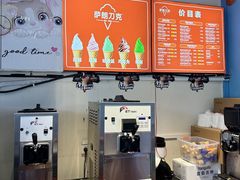 -萨朗刀克冰淇淋雪花凉(植物园店)