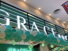 -格瑞思动物奶油生日蛋糕(园区永旺店)