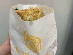 -卞姐蛋饼(陕西南路店)