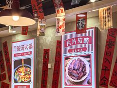 -黔有有贵州酸汤夺夺粉火锅(五味十字店)