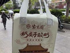 -紫光园清真北京小吃(广渠门内店)