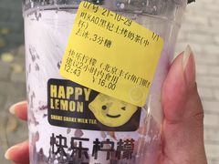 -快乐柠檬(银泰百货大红门店)