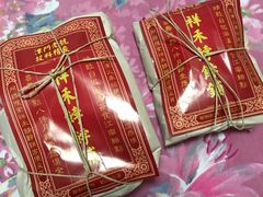 -祥禾饽饽铺·中式糕点(天津河东美福园店)