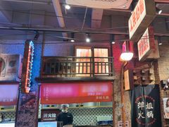 -萍姐火锅·公路夜市(南京新街口店)