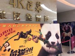-金影星汇国际影城(石岩星城店)