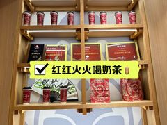 -霸王茶姬(大学城熙街店)