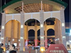 -长沙友阿奥特莱斯