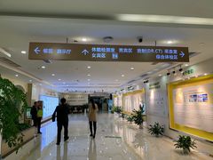 -重庆民众体检中心(奥体分院)