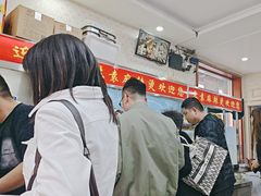 -苏袁麻辣烫(呼和浩特总局街店)