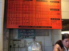 -伍湛记 · 广州老字号(龙津中路店)
