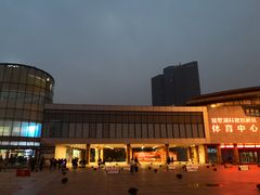 -苏州独墅湖体育馆