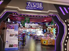 -吾悦广场(南京鼓楼店)