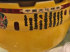 -楚畹园