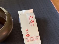 -曲水兰亭(北京四惠店)