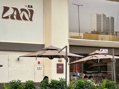 -LAN一见岚·精品蛋糕(琶洲保利店)