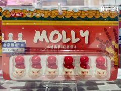 -泡泡玛特POPMART(蓝色港湾店)