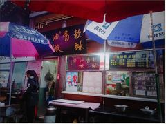 -油旋张(大观园店)