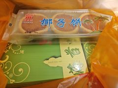 -阿吉仔(大元路店)