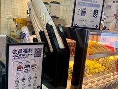 -茶百道(京溪店)