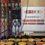 广州探店|老广的味道牛杂煲🀄️