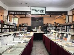-三味书屋(复兴门内大街店)