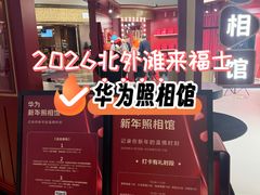 -上海来福士广场
