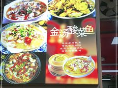 -何哥鲜鱼餐厅(龙湖花园店)